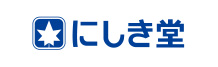 株式会社にしき堂