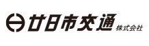 廿日市交通株式会社