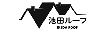 池田ルーフホーム株式会社