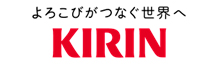 キリンビバレッジ株式会社